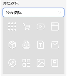 button-icon