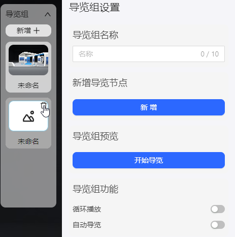 delete-group