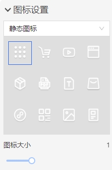icon-setting