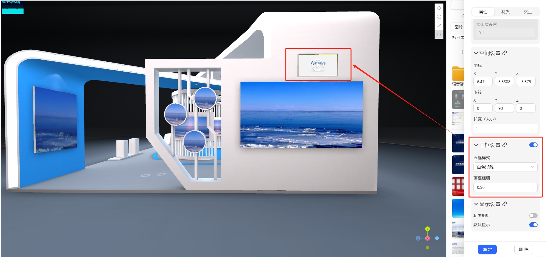 video-frame